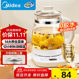 美的（Midea）养生壶 1.5L全自动煮茶壶 24h预约烧水壶 12小时智能恒温 11档控温电热水壶 花茶壶煮茶器YS15P202