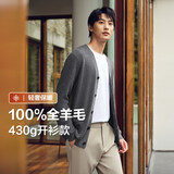 红豆（Hodo）【100%绵羊毛】羊毛衫男全羊毛开衫2025秋季新品高品质休闲外套男