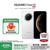 华为（HUAWEI）Mate 70 国家补贴500元现货当天发 鸿蒙AI 红枫原色影像 超可靠玄武架构华为mate70鸿蒙智能手机 雪域白 12GB+512GB全网通 鸿蒙 NEXT 先锋版