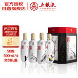 五粮液股份 酿神梅兰竹菊礼盒 纯粮食白酒 58度 500mL*4瓶 礼遇双11