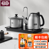 吉谷（K·KOU） 电热水壶烧水壶全自动上水智能嵌入式电茶炉茶盘煮茶器泡茶专用茶具套装37*20CM 1.2L 不锈钢色 TC009 37*20CM
