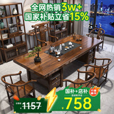 赣荣实木原木大板茶桌椅组合一桌五椅新中式简约茶几办公室家用泡茶台 抽屉款石盘大板1围椅4月牙椅 1.8米新中式四抽屉款