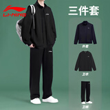 李宁（LI-NING）运动套装男三件套卫衣立领外套春秋新款跑步休闲宽松风衣长袖长裤 黑+黑T（三件套-裤平口） L （建议125斤-150斤）