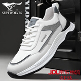 七匹狼鞋子男休闲鞋秋季高端真皮运动鞋男士皮鞋防臭软底牛皮透气男鞋子 白色 3285 （真皮） 40 （=运动鞋41码）