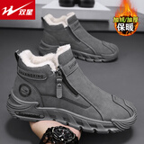 双星（shuangxing）雪地靴男款冬季加绒保暖棉鞋男士高帮马丁靴劳保鞋子 灰色 40