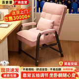 汤凯颐电脑椅懒人沙发宿舍家用靠背椅可躺可调办公椅学生折叠座椅电竞椅 少女粉+储物袋【腰枕款】