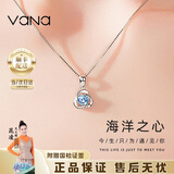 Vana三叶草足银项链女生吊坠平安夜圣诞节礼物送女朋友老婆 三叶草项链(海蓝)【精美礼盒】