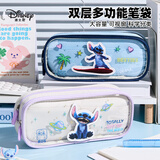 迪士尼（Disney）笔袋小学生 透明防泼水耐脏大容量文具袋初中生高颜值文具盒男女孩学习用品笔盒 史迪奇粉紫