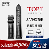 积优（JEAYOU） 真皮表带男代用天梭力洛克1853美度罗西尼飞亚达海鸥天王浪琴欧米茄依波dw阿玛尼精工手表带女士 黑色 表盘接口20mm，扣子接口18mm 银色蝴蝶扣