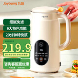 九阳（Joyoung）豆浆机迷你破壁免滤多功能破壁机家用1-3人食预约全自动小型榨汁机辅食料理机D525 奶油白 0.6L