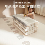贝易宝宝爬爬垫婴儿折叠垫无味XPE客厅地垫儿童加厚爬行垫泡沫防摔垫 26年革新升级！【桃绒布XPE包边】彩虹+轨道 180*200*2CM【0甲酰胺0甲醛99%抗菌】