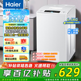 Haier海尔洗衣机波轮神童6.5/8公斤洗衣机全自动小型家用租房学生宿舍 智能称重量 桶自洁 换新补贴 6.5KG小神童波轮洗衣机全自动+桶自洁