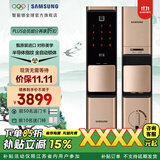 三星智能门锁指纹锁DR719琉璃金家用密码锁电子门锁智能门锁前十名 SHP-DR719Glod玫瑰金+无忧安装