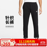 耐克（NIKE）男运动裤 春秋针织锥形休闲裤 柔软时尚 BV2714-010 黑 L