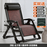 一棵柠檬躺椅午休折叠午睡床靠背阳台家用休闲可躺夏天午休老人舒适 顶配-全方管-5重绑带-双层藤编