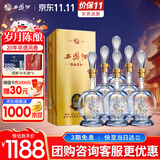 西凤酒 20年52度品鉴 500mL*6瓶 凤香型白酒 婚庆喜宴请 自饮送礼