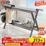 创硕晾衣架落地铝合金衣架折叠移动X型 8代太空灰大号-万向轮