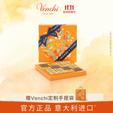 闻绮（Venchi）进口黑巧克力 薄片礼盒16颗47g 高端进口零食 生日礼物 节日送礼