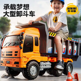 力利大型卡车货车翻斗车运输玩具特大号工程车模型男孩儿童生日礼物 巨型翻斗车（52厘米）礼盒装