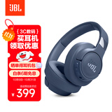 JBLT770NC头戴式主动降噪蓝牙耳机 手机电脑笔记本耳机游戏无线有线耳机  蓝色双11 购物推荐