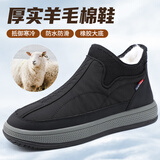 泰和源老北京布鞋冬款男士羊毛加厚保暖雪地靴中老年防滑棉鞋服装5折购