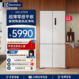 伊莱克斯(Electrolux)485升598mm超薄制冰真正零平嵌十字门家用冰箱风冷无霜变频1级节能EQE4800A-W珍珠白