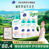 超能云感香柔洗衣液 依兰&茉莉香 12斤（瓶袋组合装） 低泡易漂 快洗