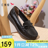 红蜻蜓牛皮妈妈鞋中老年女单鞋软底不累脚宽头女鞋WTB23310黑色40