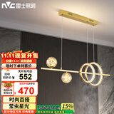 雷士（NVC）餐厅吊灯LED简约北欧轻奢金色餐桌满天星创意灯具WHDD35F/G-03
