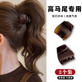 NIANFIN高马尾固定神器头发抓夹女高级感2026新款鲨鱼夹子后脑勺发夹发饰