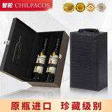 智驼【国际双金奖 智利原瓶进口】红酒干红葡萄酒赤霞珠甜美酒送礼 750ml*2瓶【国际大金奖 高档礼箱】