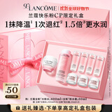 兰蔻全新大粉水400ml+粉水霜50ml补水保湿套装礼物送女友生日礼盒