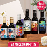 傲鱼（AOYO）智利进口干红13.5度红酒小瓶微醺晚安葡萄酒187ml*12瓶礼盒装送礼 惜海全红187ml*6瓶礼盒装