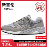 新百伦574男鞋跑步鞋休闲运动鞋女鞋子轻便舒适软底秋冬季百搭跑步鞋男 n580浅灰 普通版 42 脚宽脚胖多拍一码
