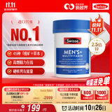 Swisse斯维诗 男士复合维生素 维B维C维E维D钙铁锌镁硒 营养包 120片/瓶