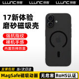 朗客适用iphone17手机壳苹果17保护套超薄磨砂手感磁吸无线充电壳不沾指纹防滑防摔防划痕商务简约外壳