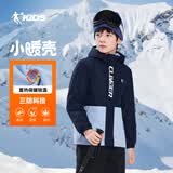 乔丹男童全码风衣儿童春秋季摇粒绒童装保暖长袖外套 花青色 165