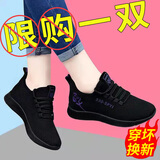 新款老北京布鞋女健步鞋软底防滑妈妈运动鞋透气网鞋时尚休闲单鞋 500 玫瑰黑底 紫色 37