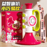 鑫思特（XST）儿童小喇叭玩具吹吹乐婴儿可吹迷你口琴宝宝口哨乐器挂绳生日礼物