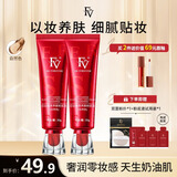 FV水润粉底液 红钻植萃养肤粉底液遮瑕持久防水不脱妆 控油持久 红钻自然色2支+粉朴+试用装