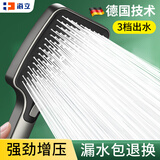 海立大面板强劲增压淋浴花洒头浴室洗澡高加压莲蓬喷头ZH243Q