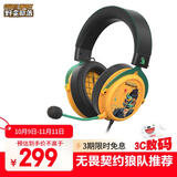 双飞燕（A4TECH）野蛮部落M595 有线游戏耳机头戴式 血手幽灵吃鸡神器CS轻量化三角洲行动无畏契约电竞耳麦 逆行者