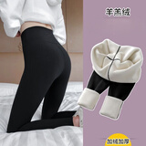 慕雪辞鲨鱼裤女外穿秋冬大码加绒加厚打底裤高腰紧身保暖显瘦瑜伽九分裤 羊羔绒加绒加厚款黑色 M （95-115斤）