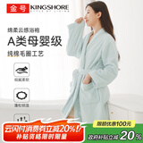 金号浴袍 纯棉睡袍五星级酒店四季家用情侣浴衣 蓝色XL