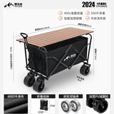 野徒者露营车户外推车野餐车儿童可躺露营装备折叠摆摊营地车小买菜车 黑巨无霸-16寸【飞机轮】120桌面 升级加粗全钢车架