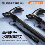 神火（SupFire）老人拐杖辅助医行走防摔四脚防滑拐棍轻便起身户外出行登山用