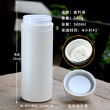 瓷朽阁真景德镇陶瓷内胆保温杯可装咖啡中药全便携式水杯子大容量非涂层 米黄500毫升配陶瓷滤网