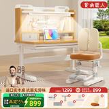 龙承匠人儿童学习桌K80小学生书桌可升降桌子椅子实木家用课桌椅套装 【套装】1米+国AA集成灯 咖