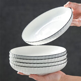 洁雅杰 陶瓷盘子中式釉下彩家用餐盘菜盘8英寸汤盘深盘 2只装 玄月