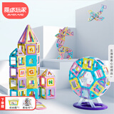 魔磁玩家（ MAGPLAYER）儿童玩具提拉磁力片摩天轮156件磁力积木拼插拼图男女孩3-6岁礼物